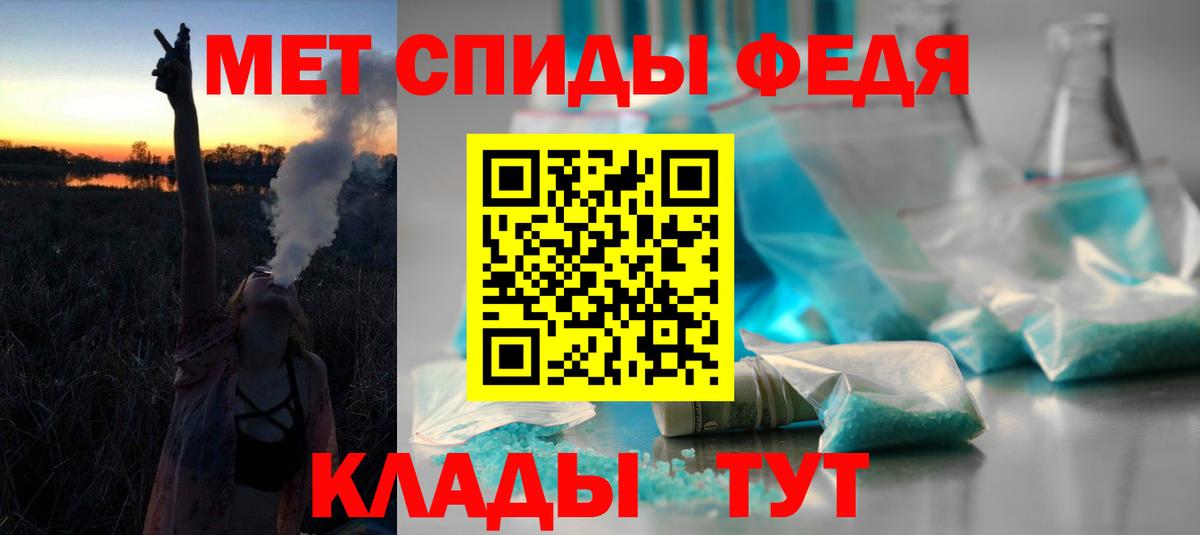 АМФ Premium Кузнецк