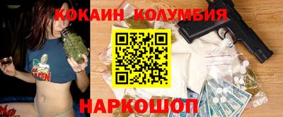 кокаин VHQ Конаково