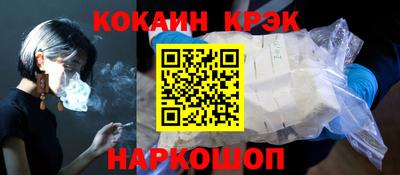 гашишное масло Комсомольск-на-Амуре