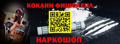 мефедрон Коммунар