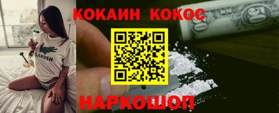кокаин VHQ Конаково