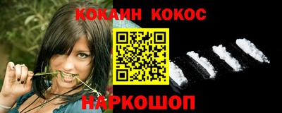 кокаин VHQ Конаково