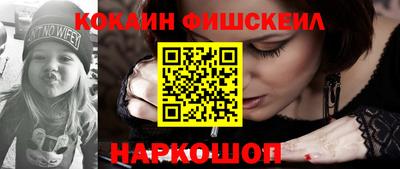 гашишное масло Комсомольск-на-Амуре
