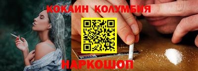 гашишное масло Комсомольск-на-Амуре