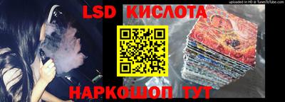 гашишное масло Комсомольск-на-Амуре