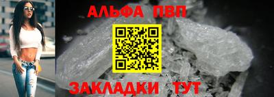 кокаин VHQ Конаково