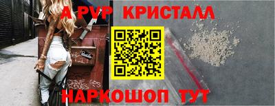 мефедрон Коммунар