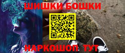 мефедрон Коммунар