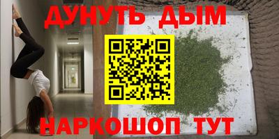 кокаин VHQ Конаково