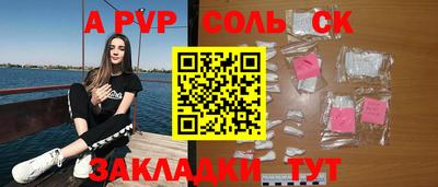 кокаин VHQ Конаково