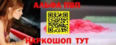 кокаин VHQ Конаково