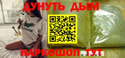 мефедрон Коммунар