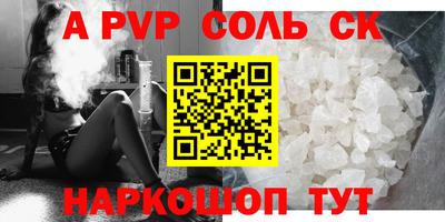 кокаин VHQ Конаково