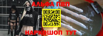 кокаин VHQ Конаково