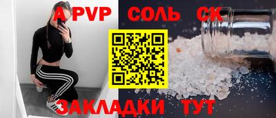 мефедрон Коммунар