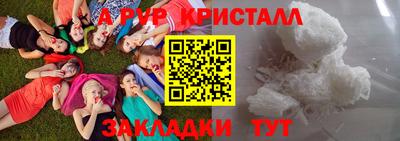 гашишное масло Комсомольск-на-Амуре