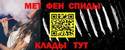 мефедрон Коммунар