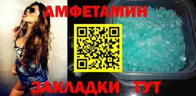 мефедрон Коммунар