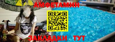 мефедрон Коммунар