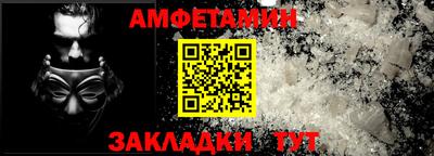 мефедрон Коммунар