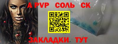 мефедрон Коммунар