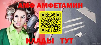 мефедрон Коммунар