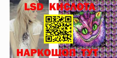 гашишное масло Комсомольск-на-Амуре