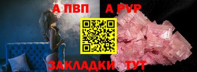 мефедрон Коммунар