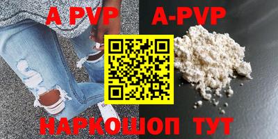 мефедрон Коммунар
