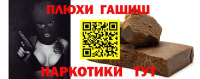 кокаин VHQ Конаково