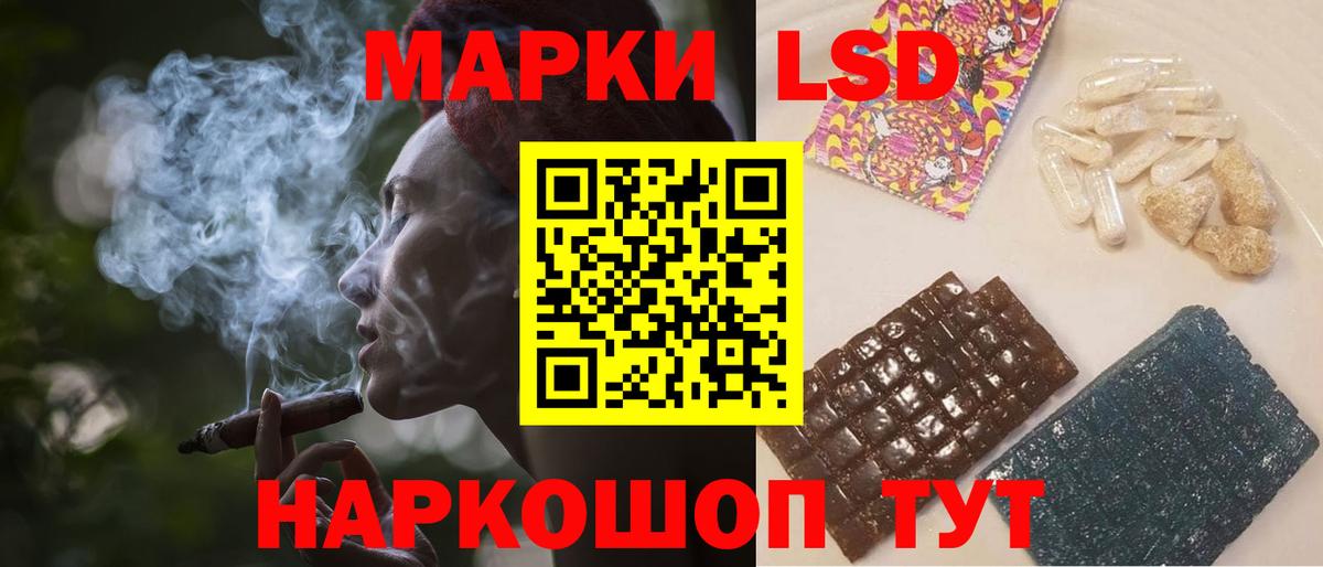 Лсд 25 экстази кислота Кузнецк