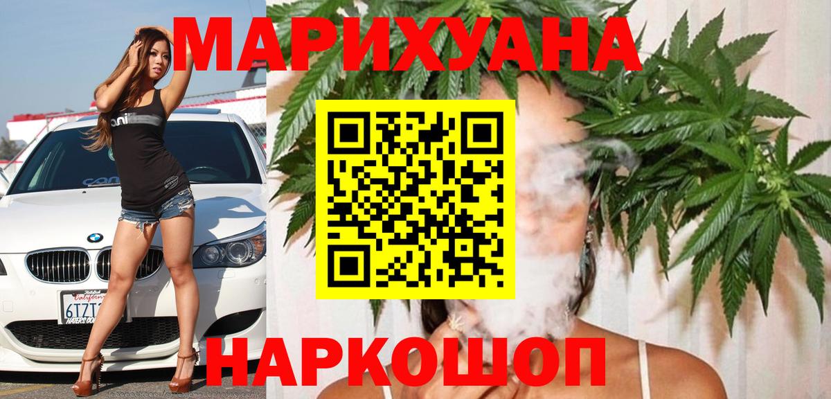 МАРИХУАНА конопля  МАРИХУАНА VHQ  Кузнецк  Шишки марихуана VHQ  Вход с VPN 